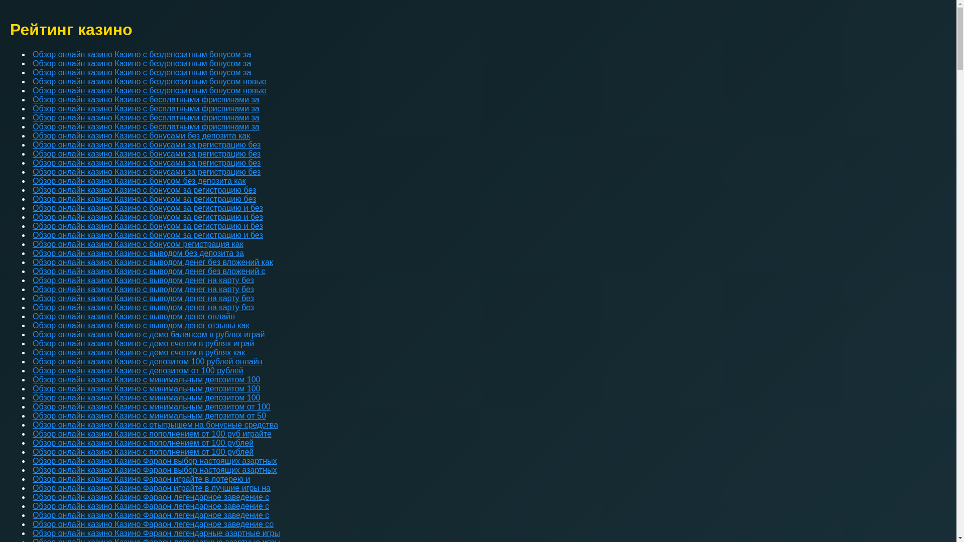 website screenshot of https://casino-rus.pages.dev/