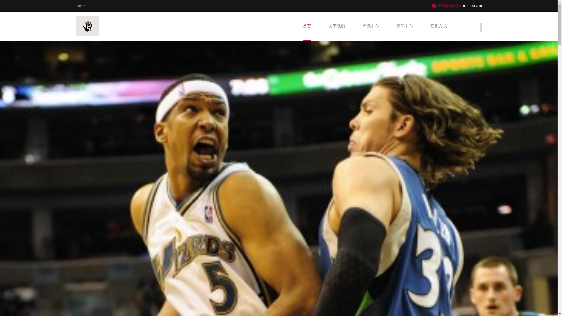 website screenshot of https://africa-kai-yun.com/