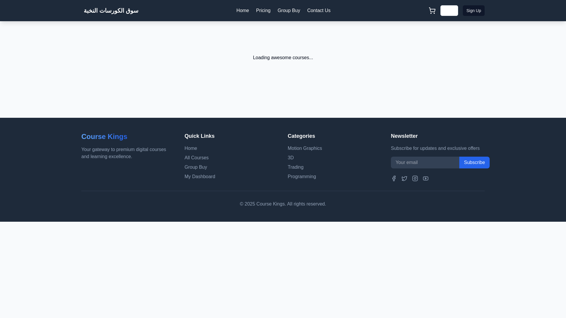website screenshot of https://sqelite.com/