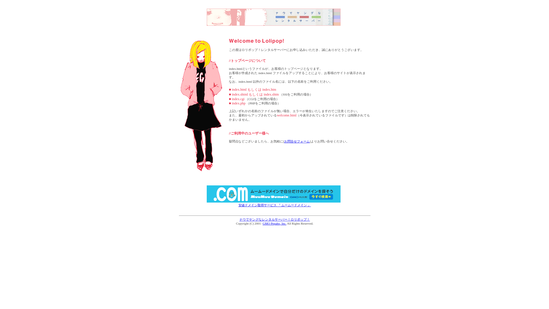 website screenshot of https://sakakino-tsumugi.com/