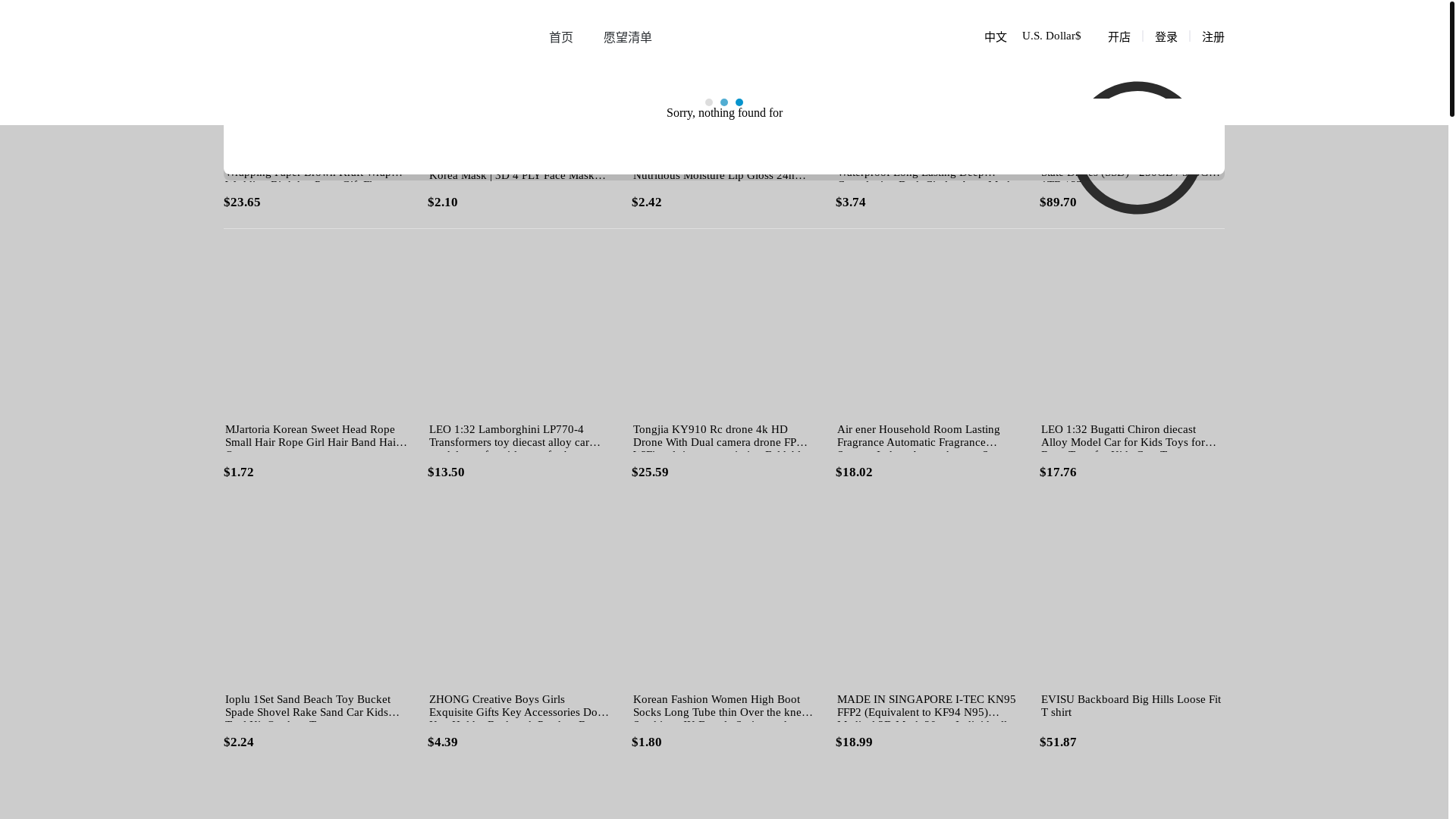 website screenshot of https://tks5335.cc/