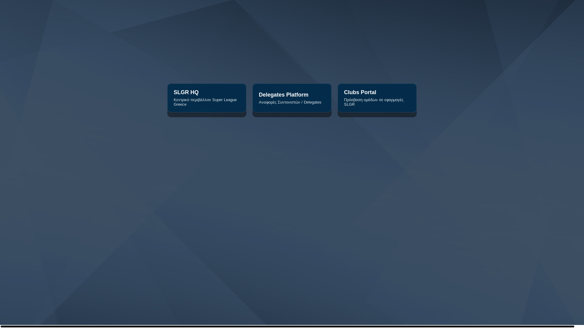 website screenshot of https://slgr-landing.pages.dev/