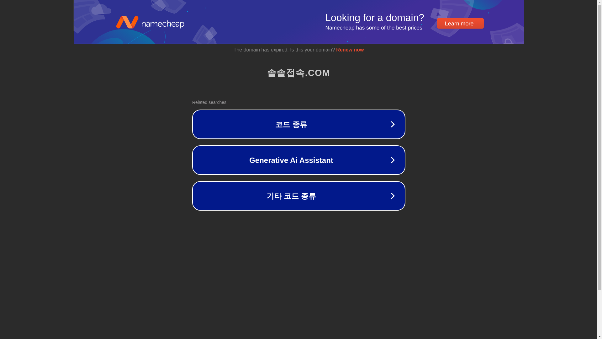 website screenshot of https://xn--bm4bnaa857d.com/