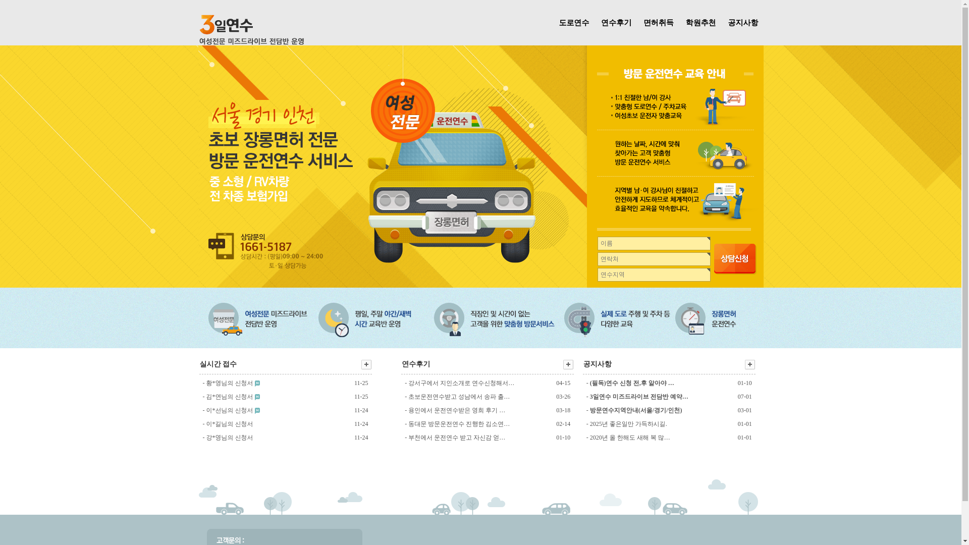 website screenshot of https://mizdrivek.shop/