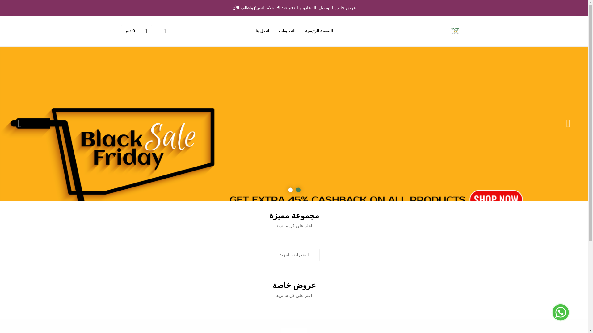 website screenshot of https://massiart.ma/