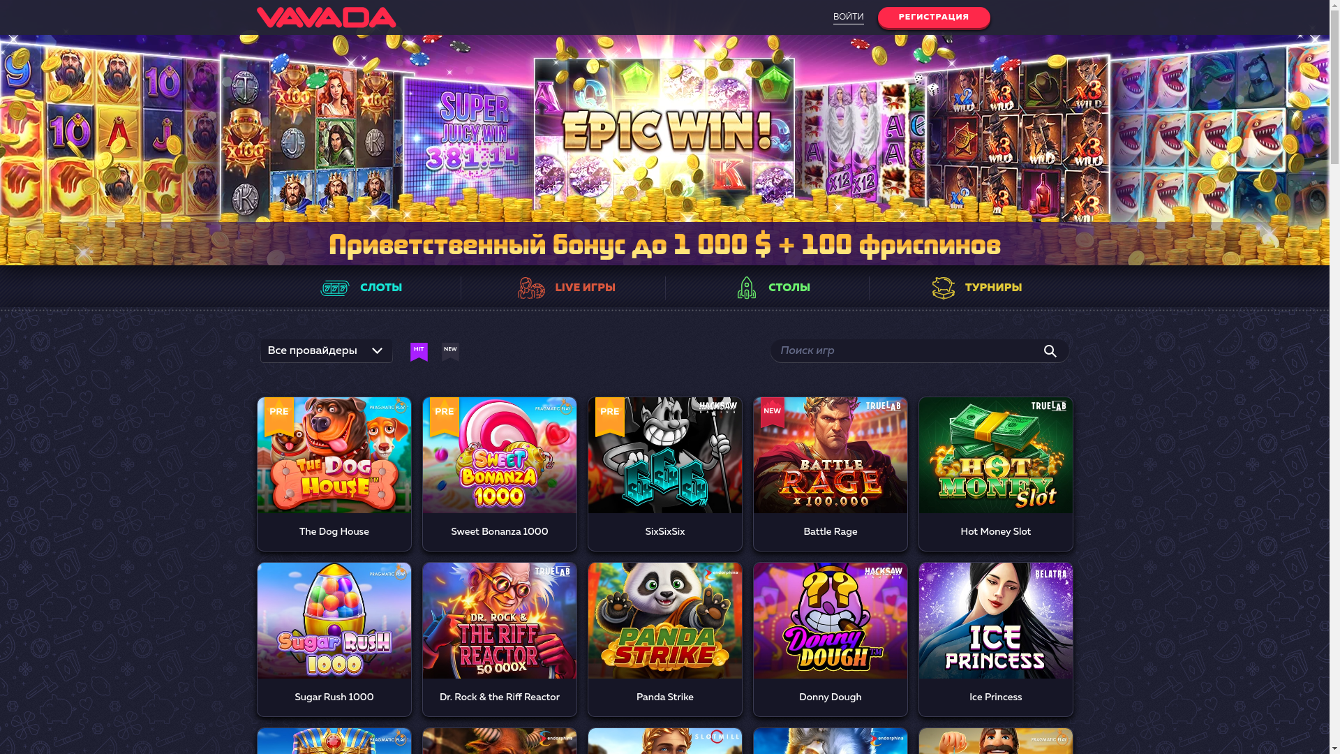 website screenshot of https://vavadazs9.com/