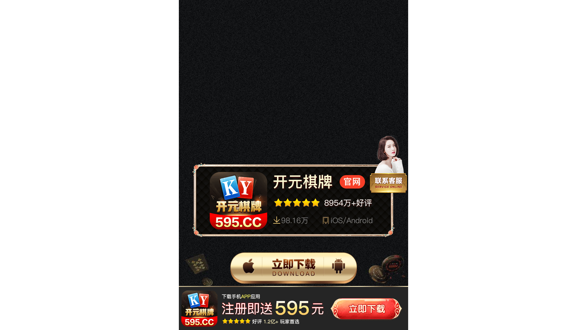 website screenshot of https://ktdhvnguy76.cc/