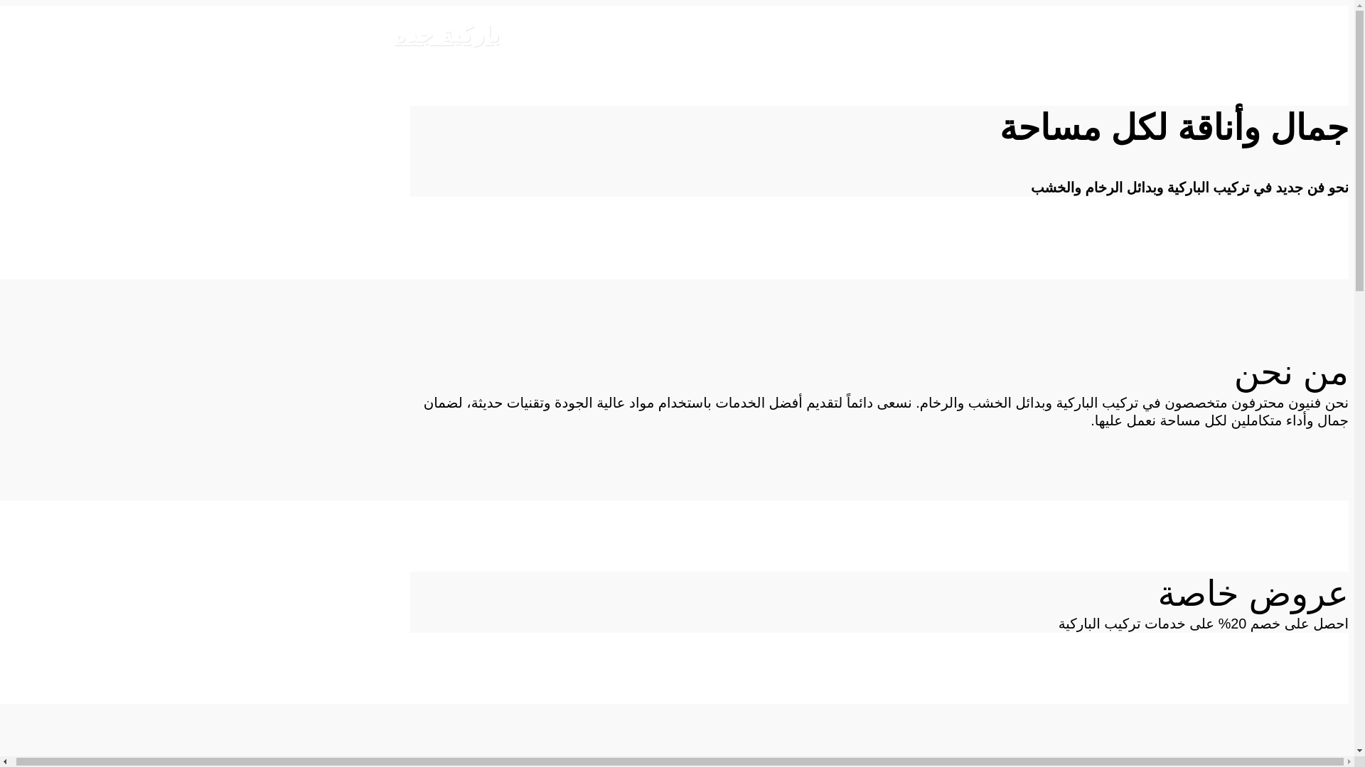 website screenshot of https://fanybarkkeh.com/