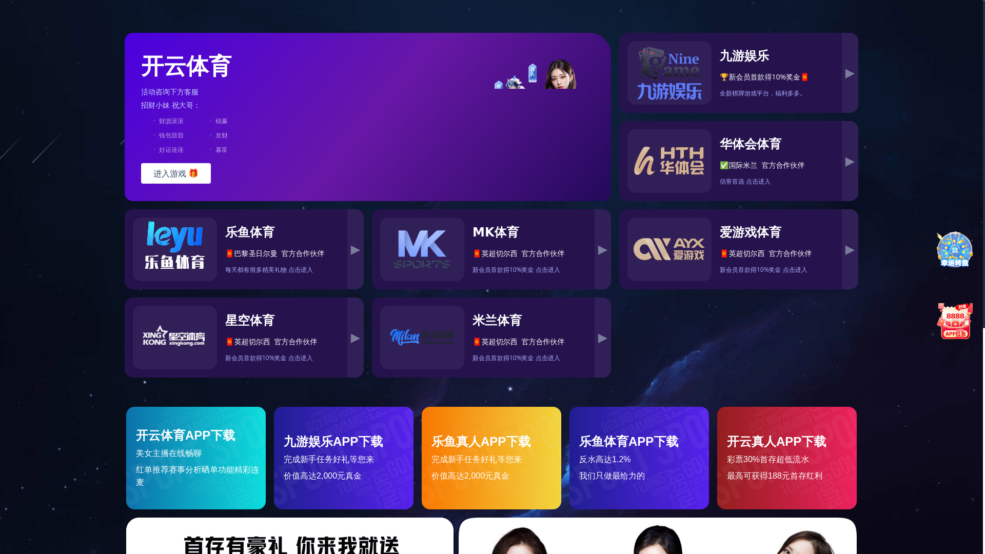 website screenshot of https://card-gaming-kaiyun.com/