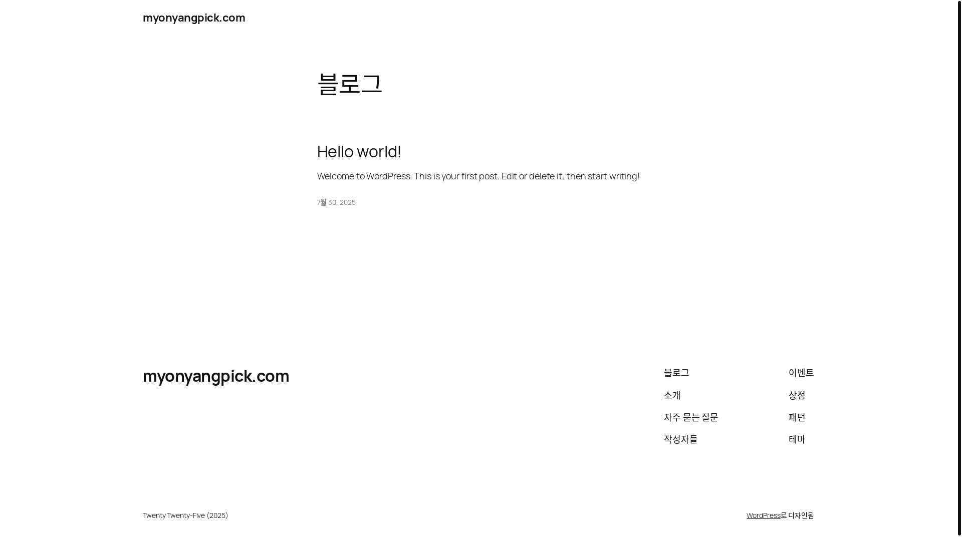 website screenshot of https://myonyangpick.com/