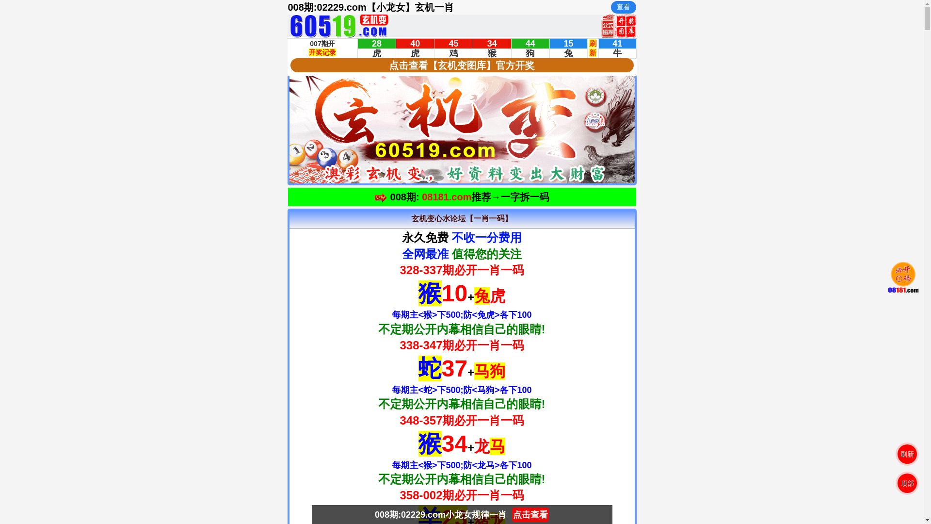 website screenshot of https://dh1g235d.60519ldww4.shop