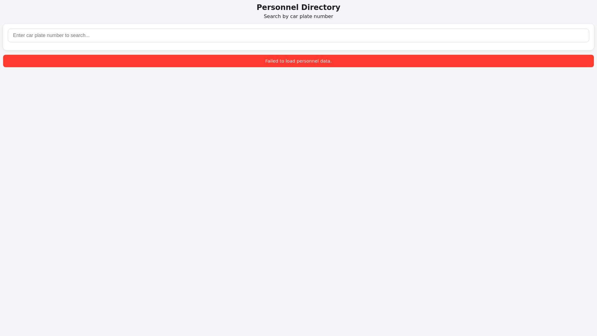 website screenshot of https://vehicle-clearance-list.pages.dev/