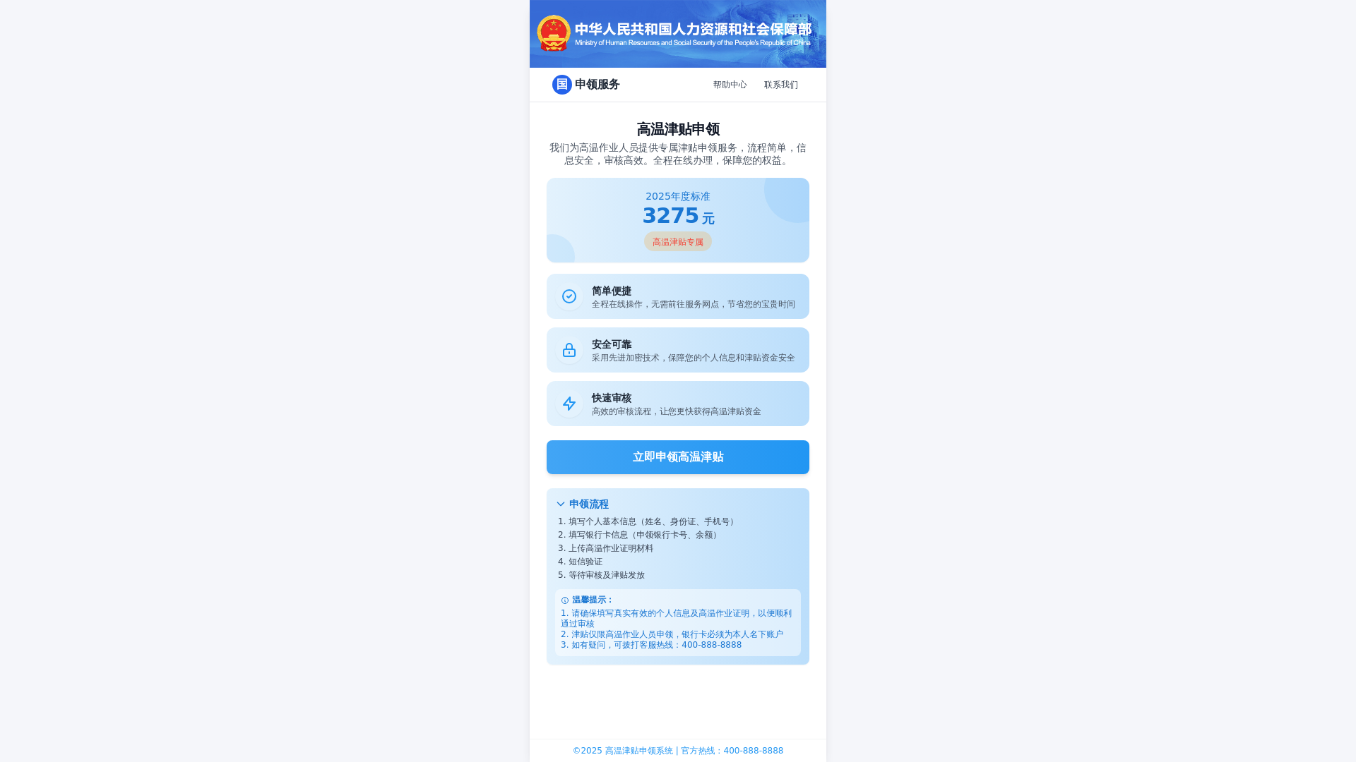 website screenshot of https://anmk2.cn/