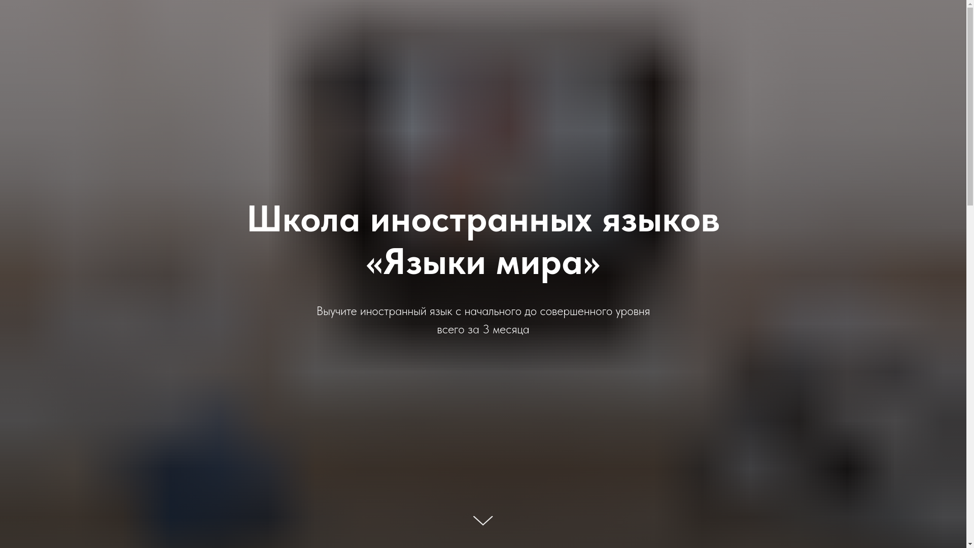 website screenshot of https://teh-spets.ru/