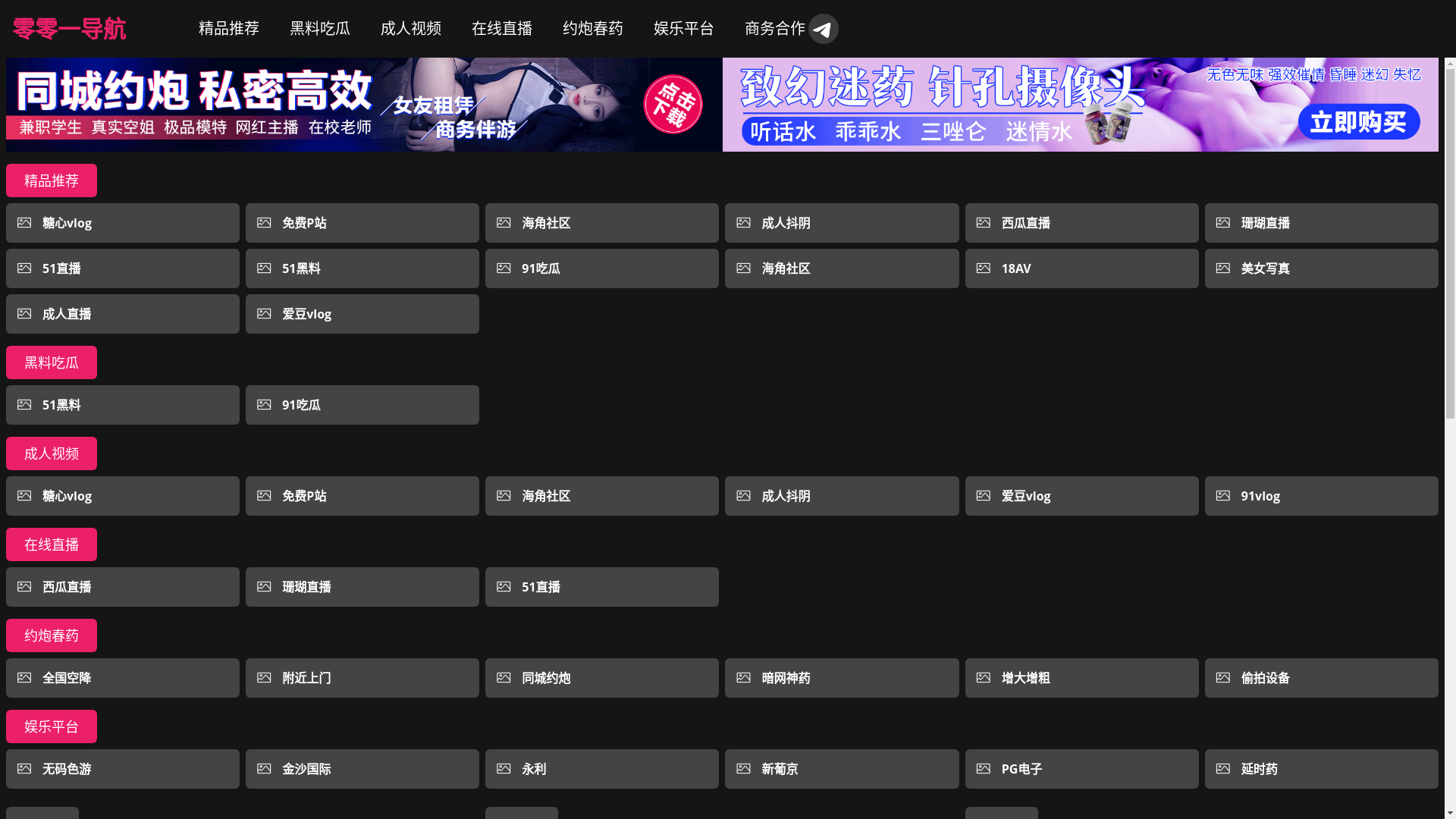 website screenshot of https://byingyuanu.cc/