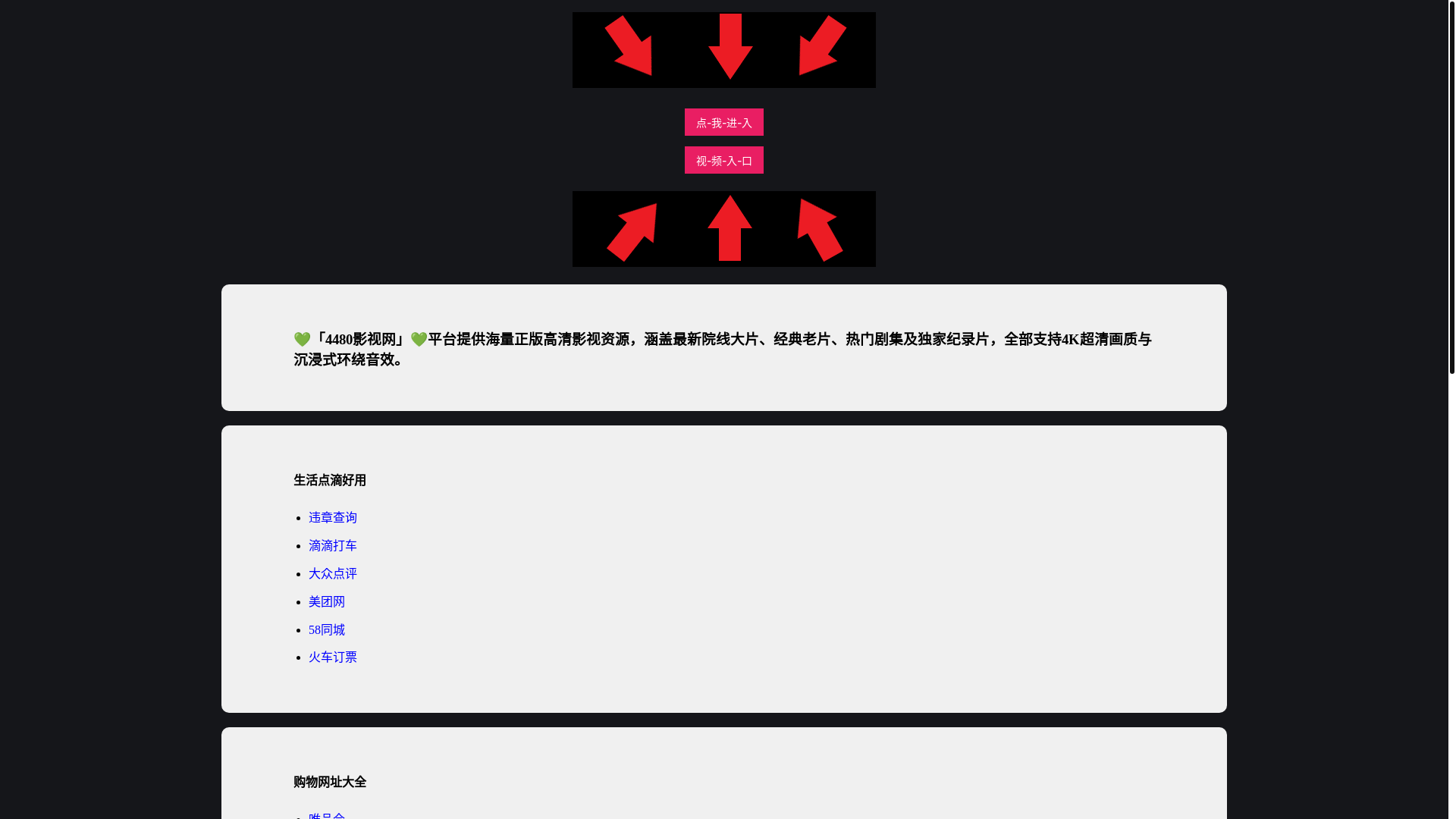 website screenshot of https://hnyls.pages.dev/