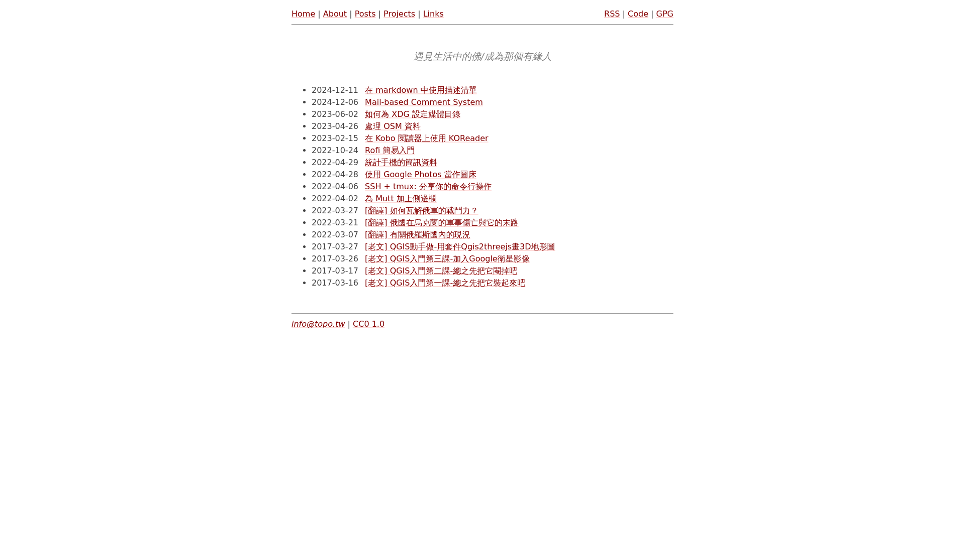 website screenshot of https://bbbbaaaa.tw/