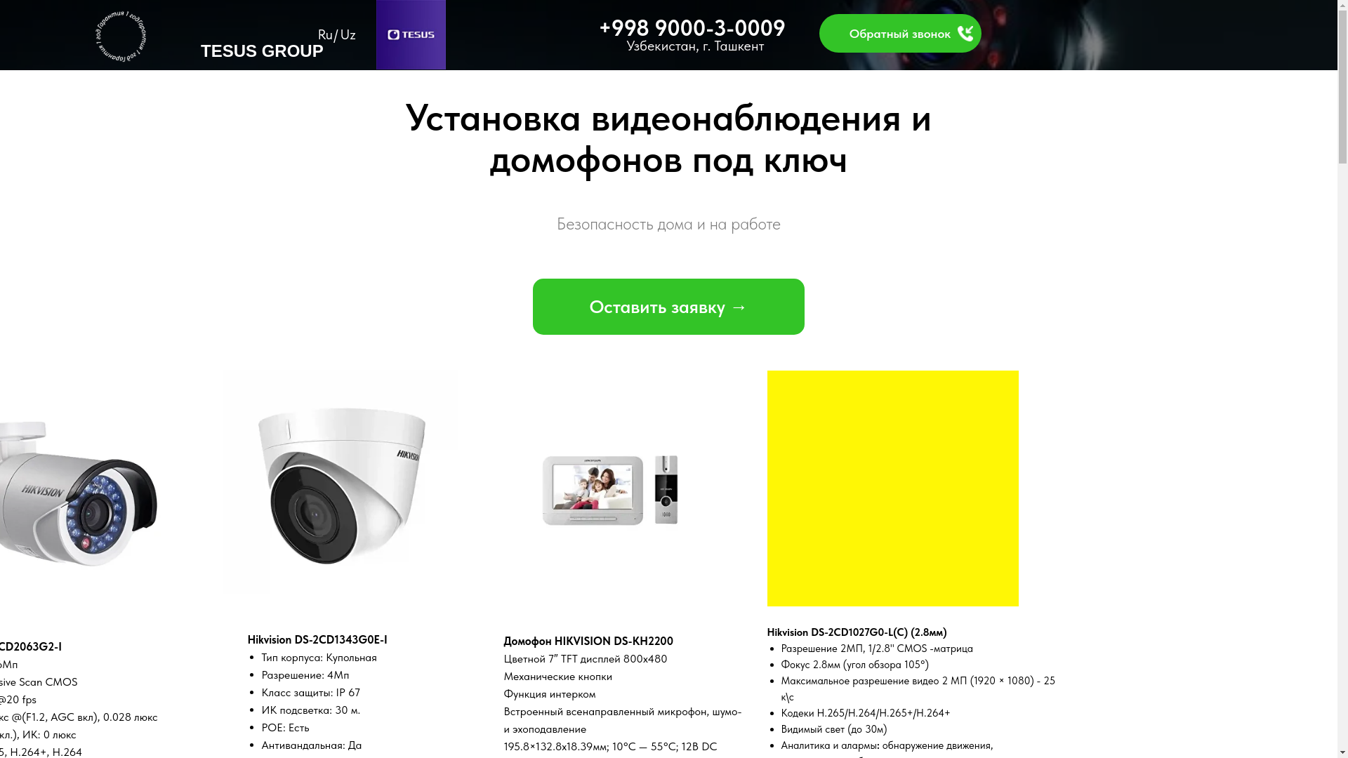 website screenshot of https://tesusgroup.uz/