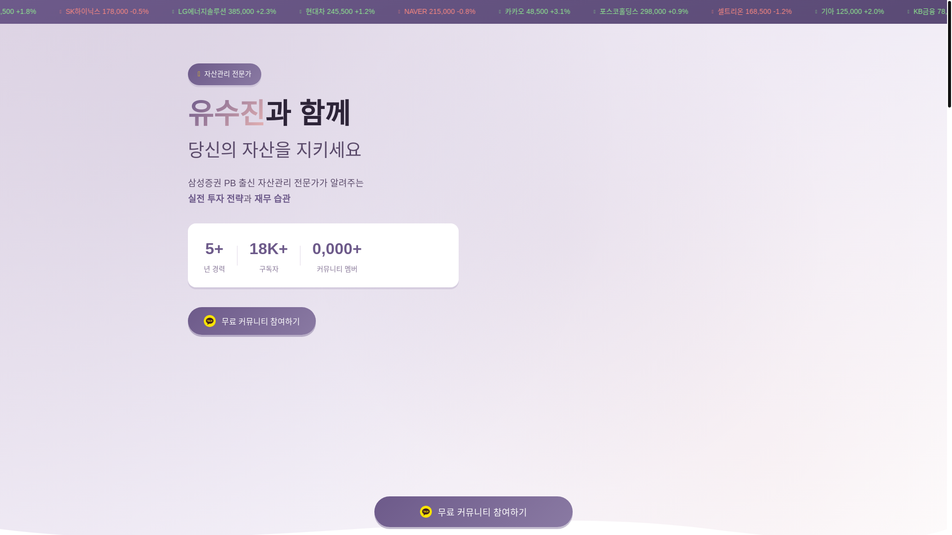website screenshot of https://wftxm.top/
