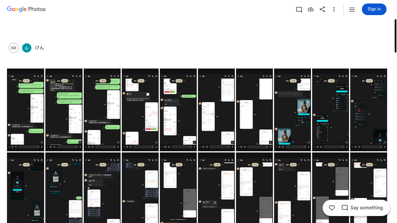 website screenshot of https://photos.app.goo.gl/REG7aCU4PoZ2etd96