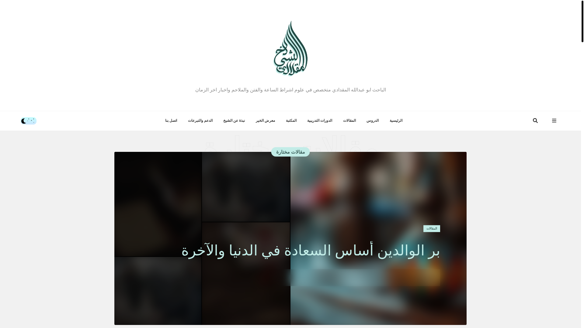 website screenshot of https://biteonfire.online/