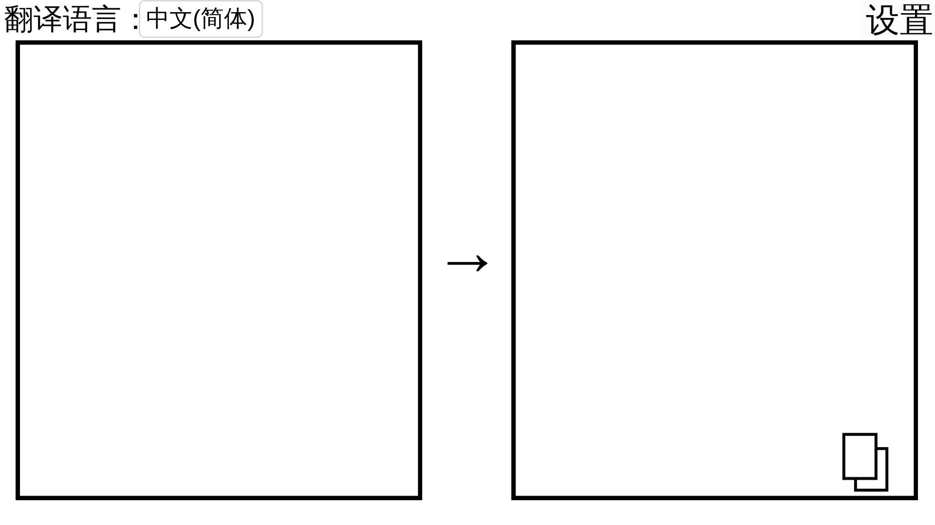 website screenshot of https://english--chinese.pages.dev/