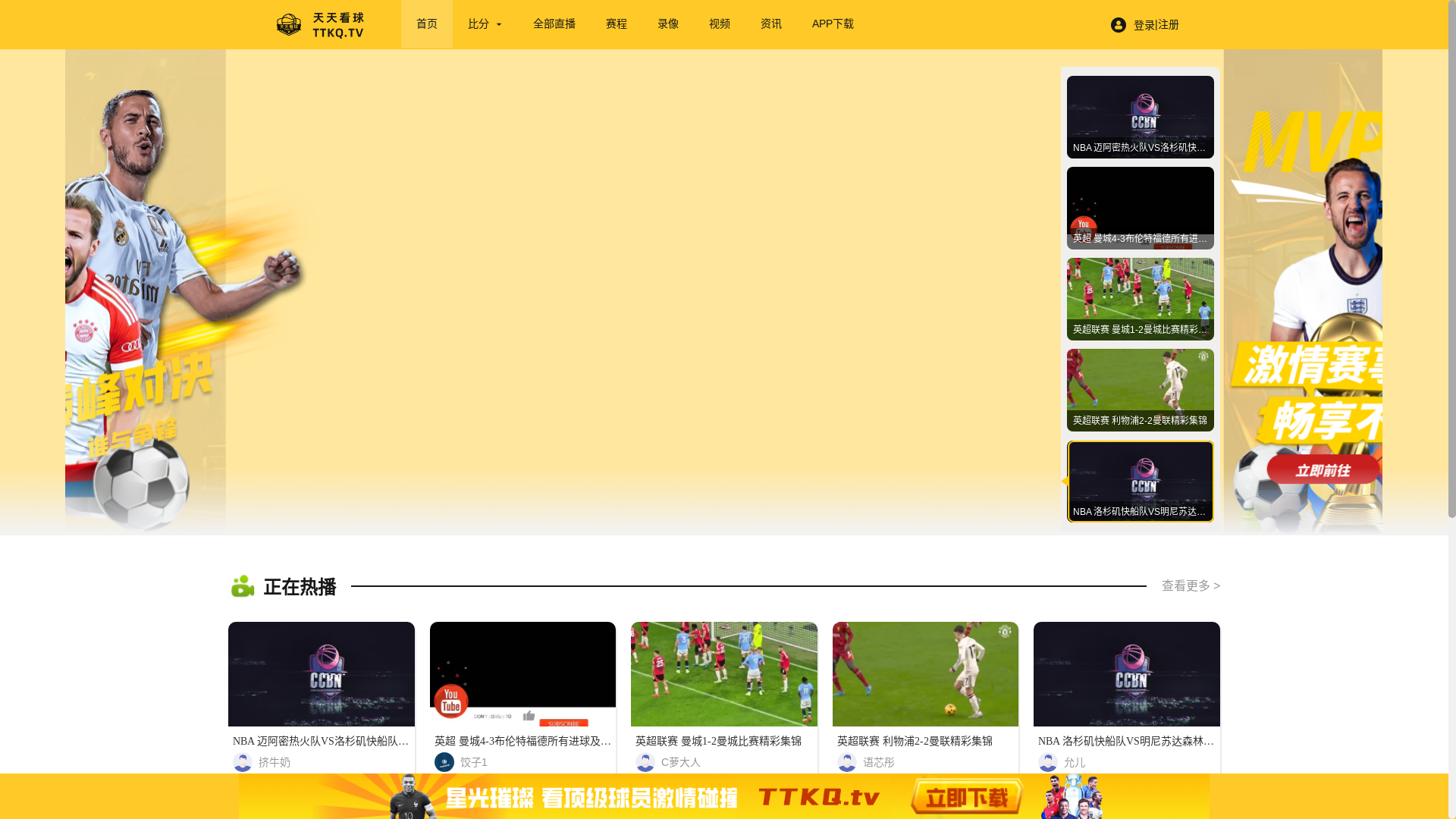 website screenshot of https://ttkzb17.com/