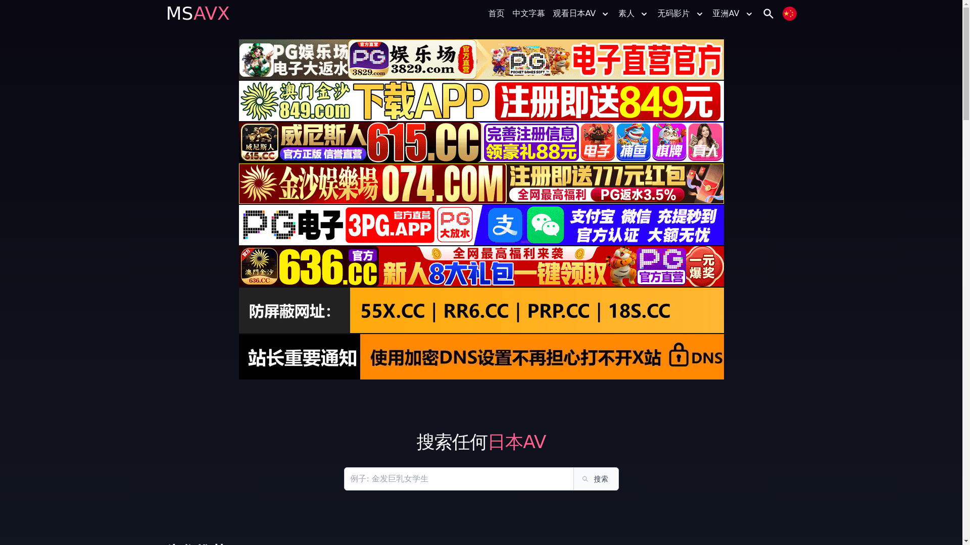 website screenshot of https://bbav6.top/