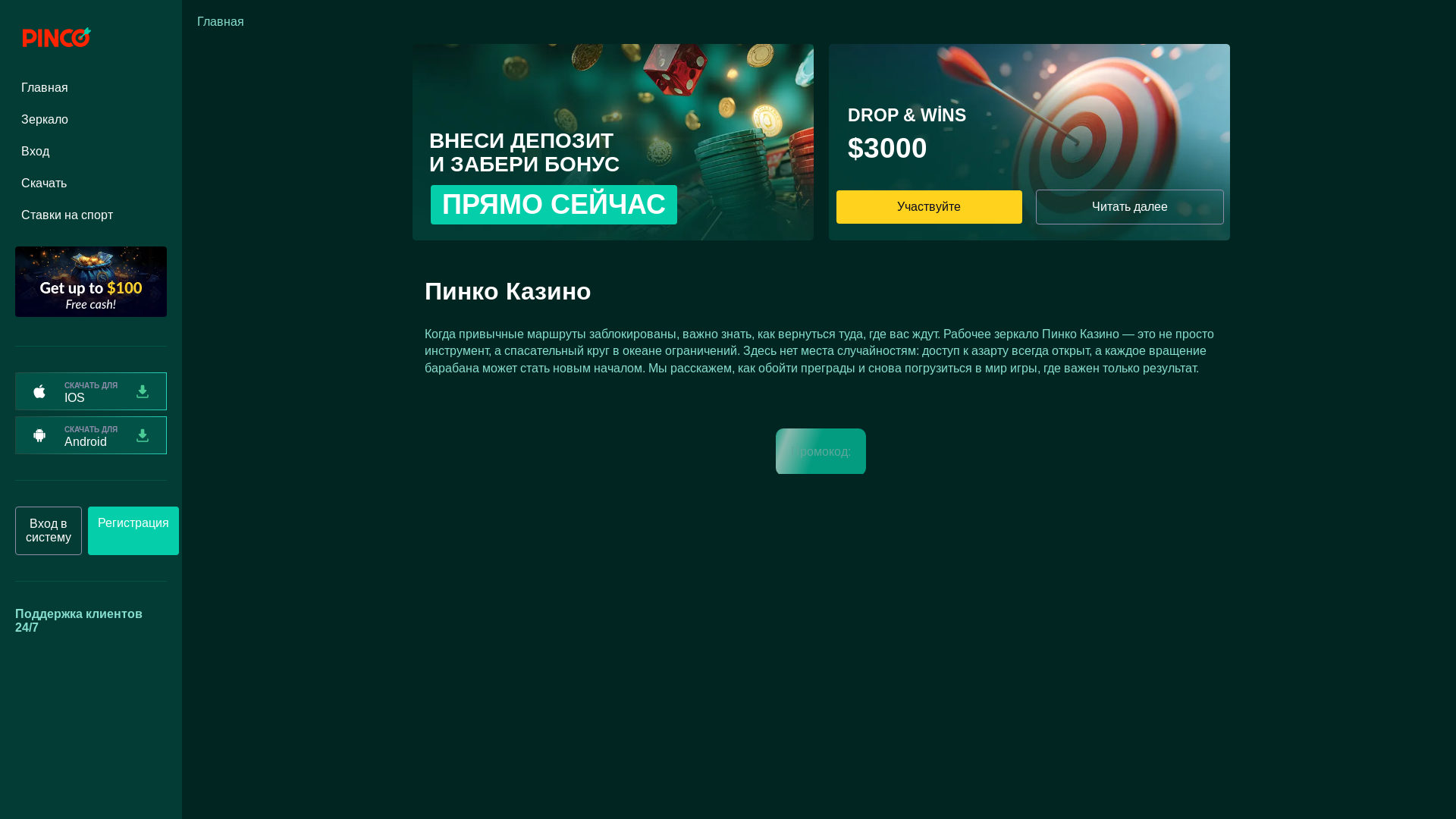 website screenshot of https://provegasru669.top/