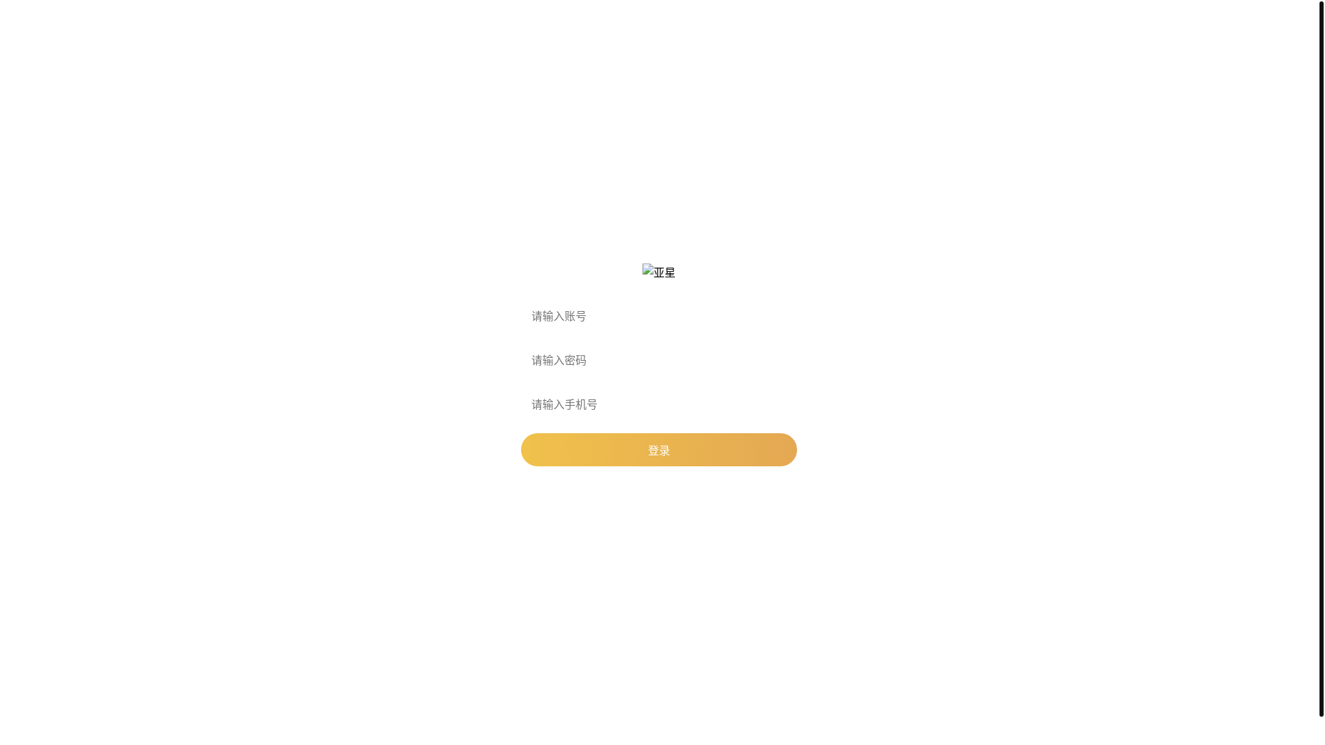 website screenshot of https://yaxin863net.sbs/