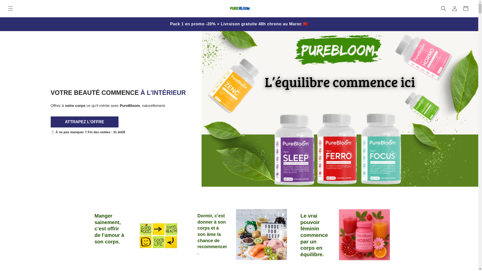 website screenshot of https://pureblom.shop/