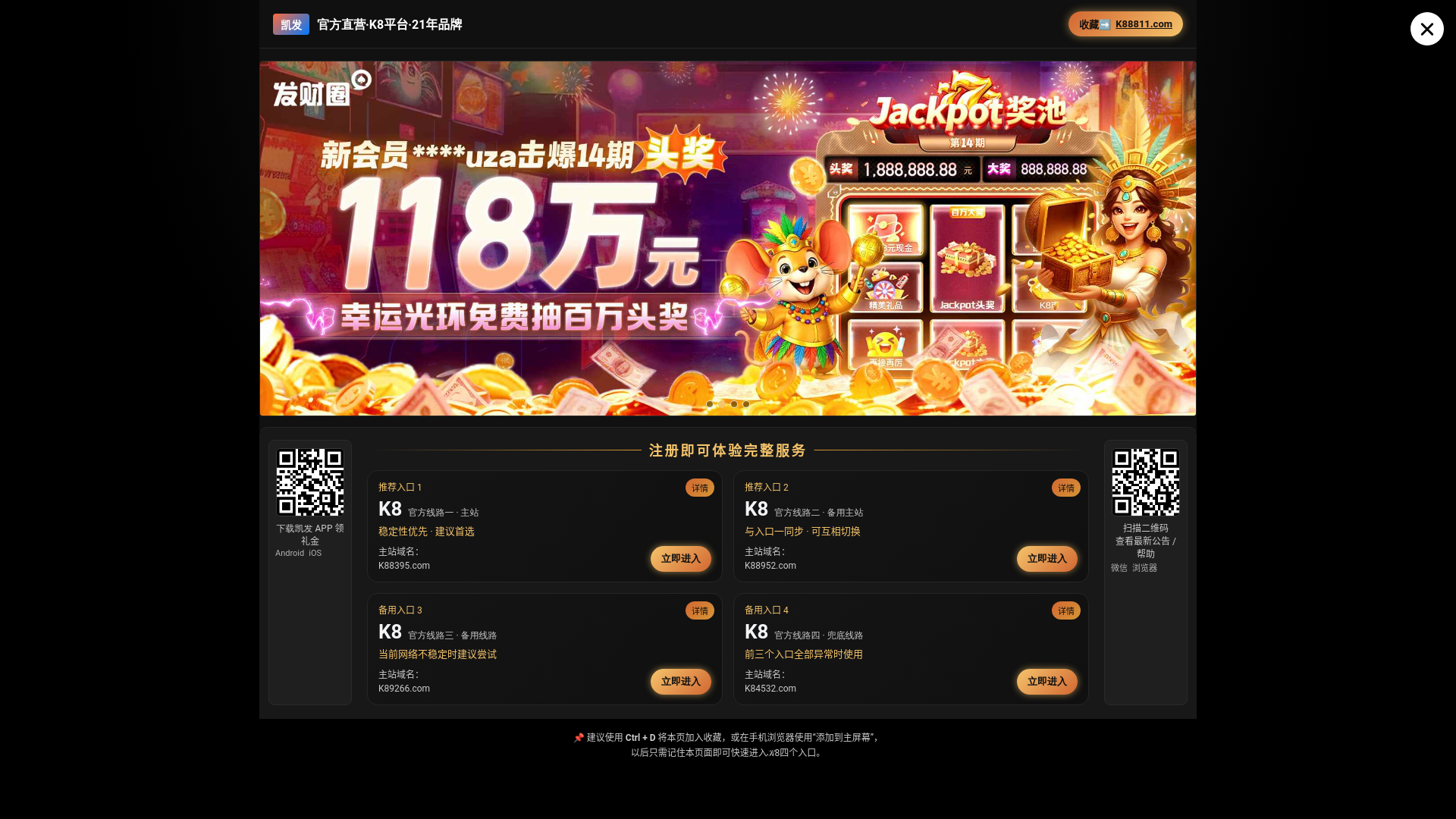 website screenshot of https://yucaijiazheng.com