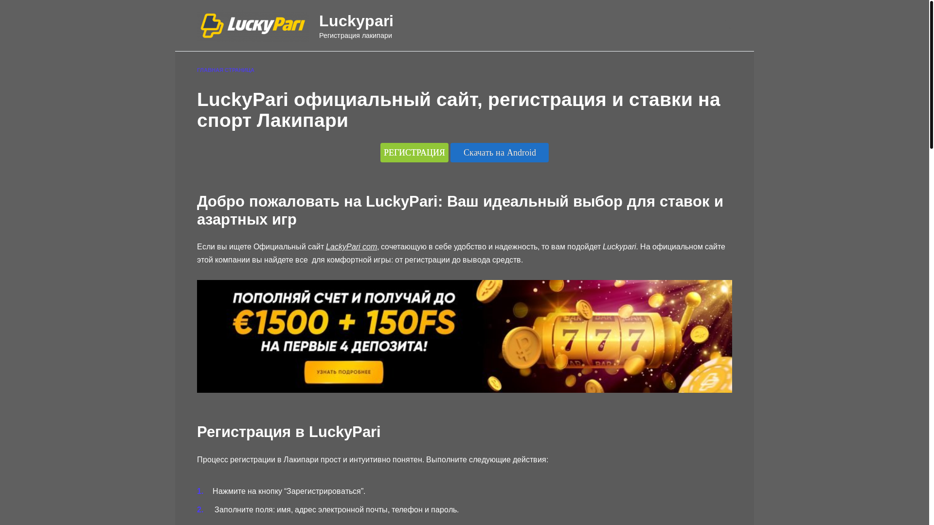 website screenshot of https://luckycom.buzz/