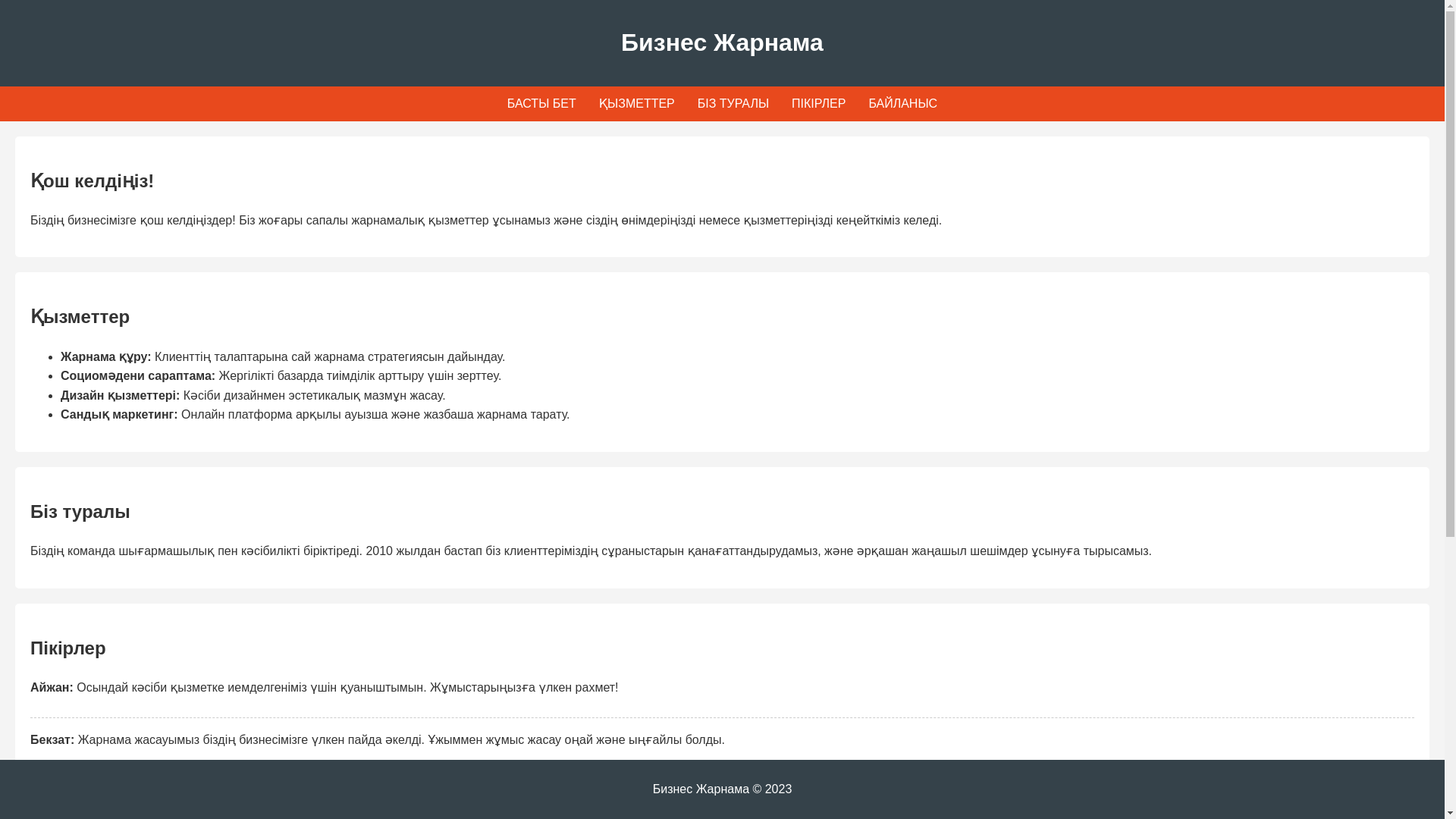 website screenshot of https://kzarucewi.store/