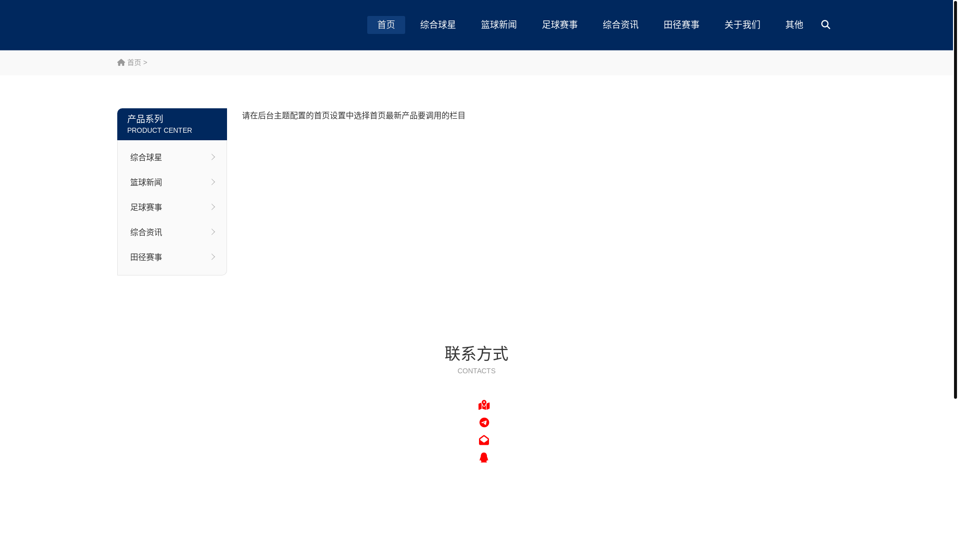website screenshot of https://kc-kaiyun-app.com/