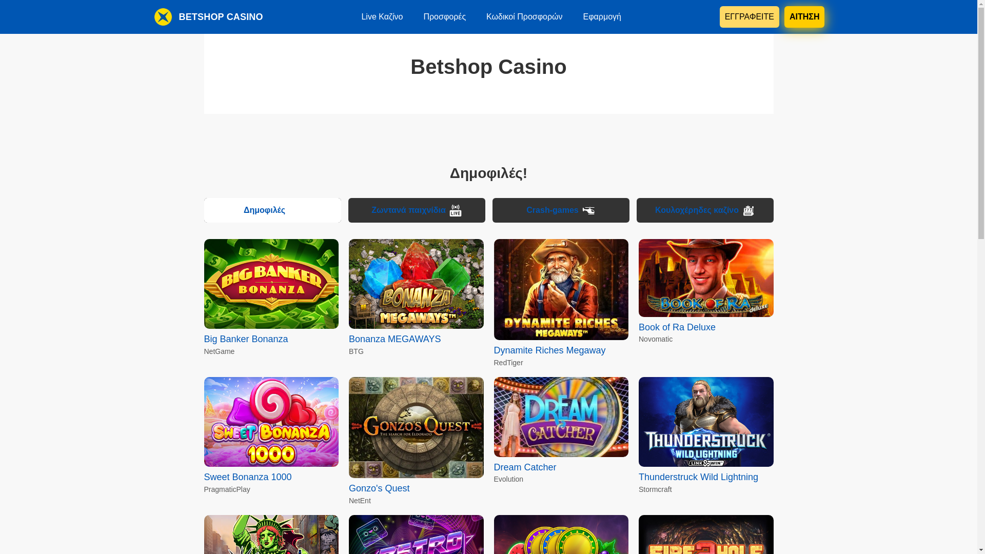 website screenshot of https://betshopcasino-com.pages.dev/