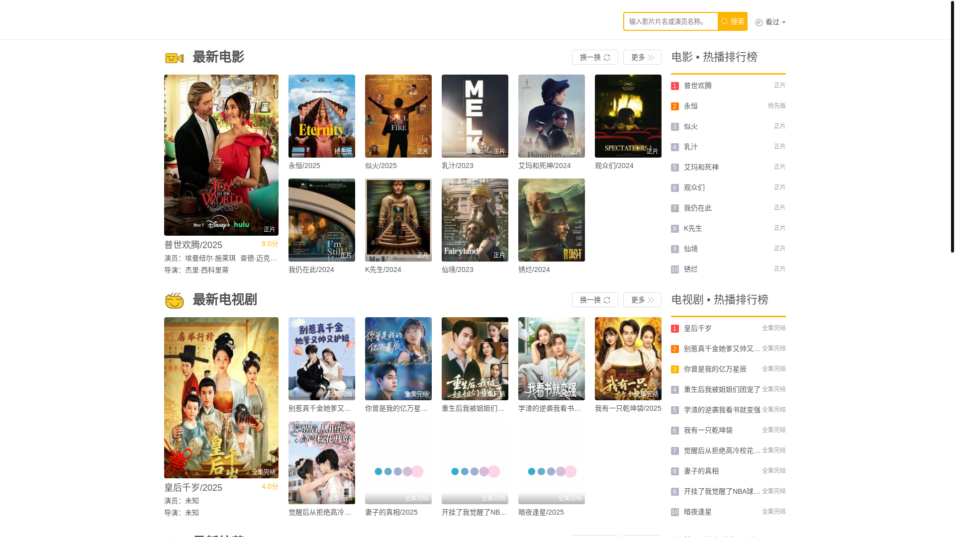 website screenshot of https://trmnk.cc/