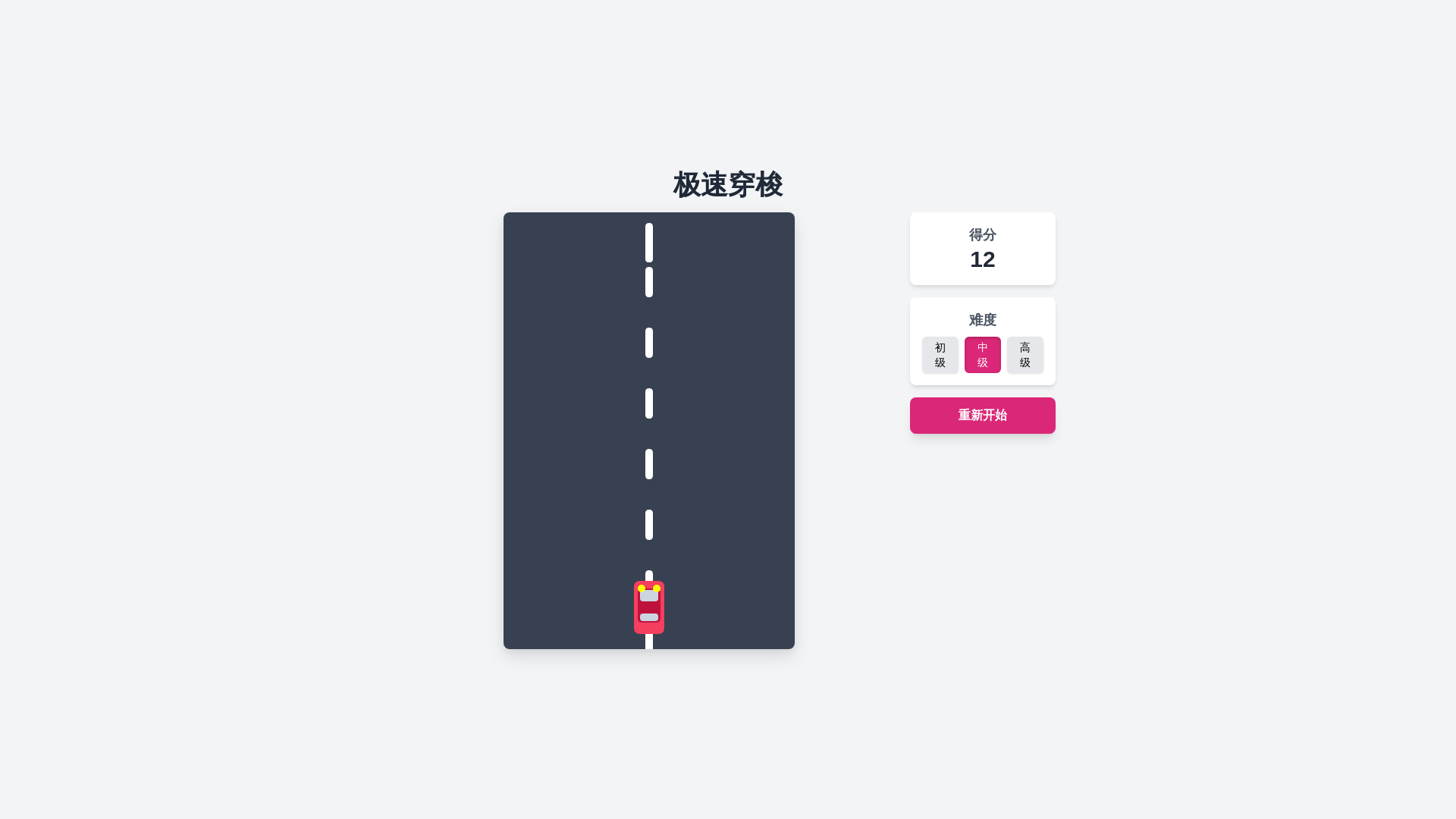 website screenshot of https://racing-df6.pages.dev/