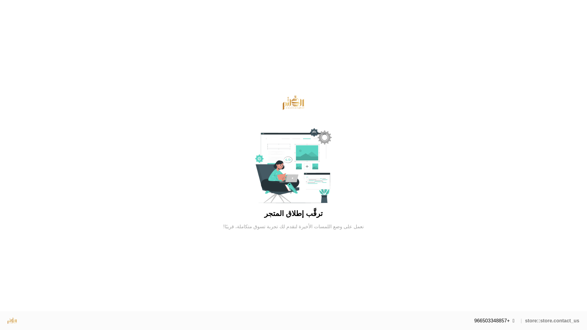 website screenshot of https://alkalthamperfume.com/
