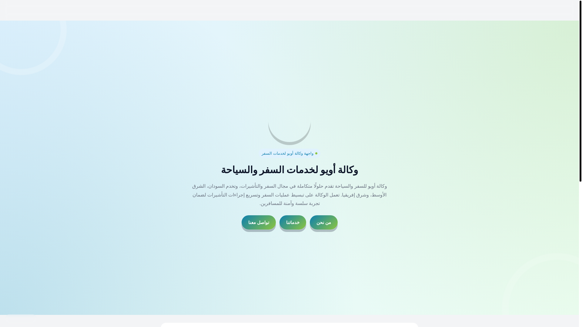 website screenshot of https://oyosudan.com/