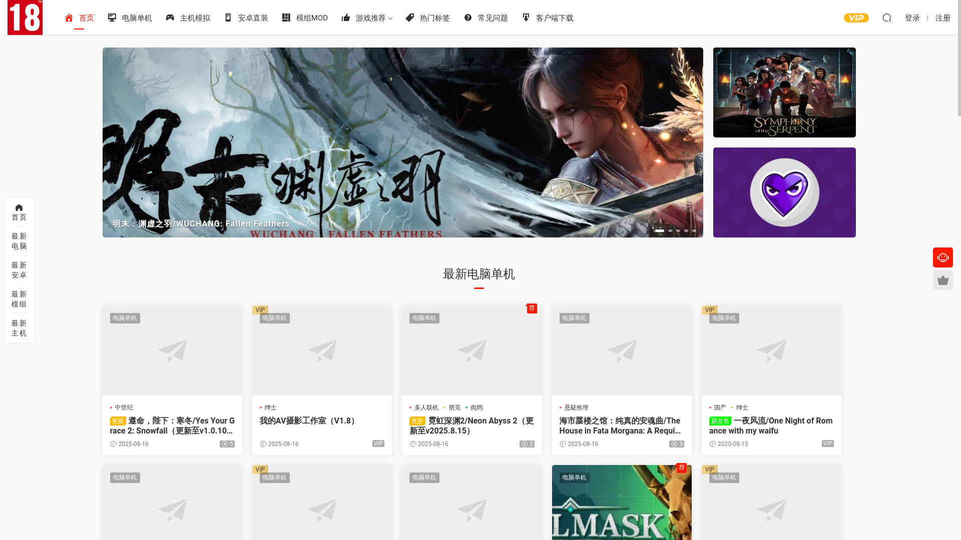 website screenshot of https://18rwan.com/