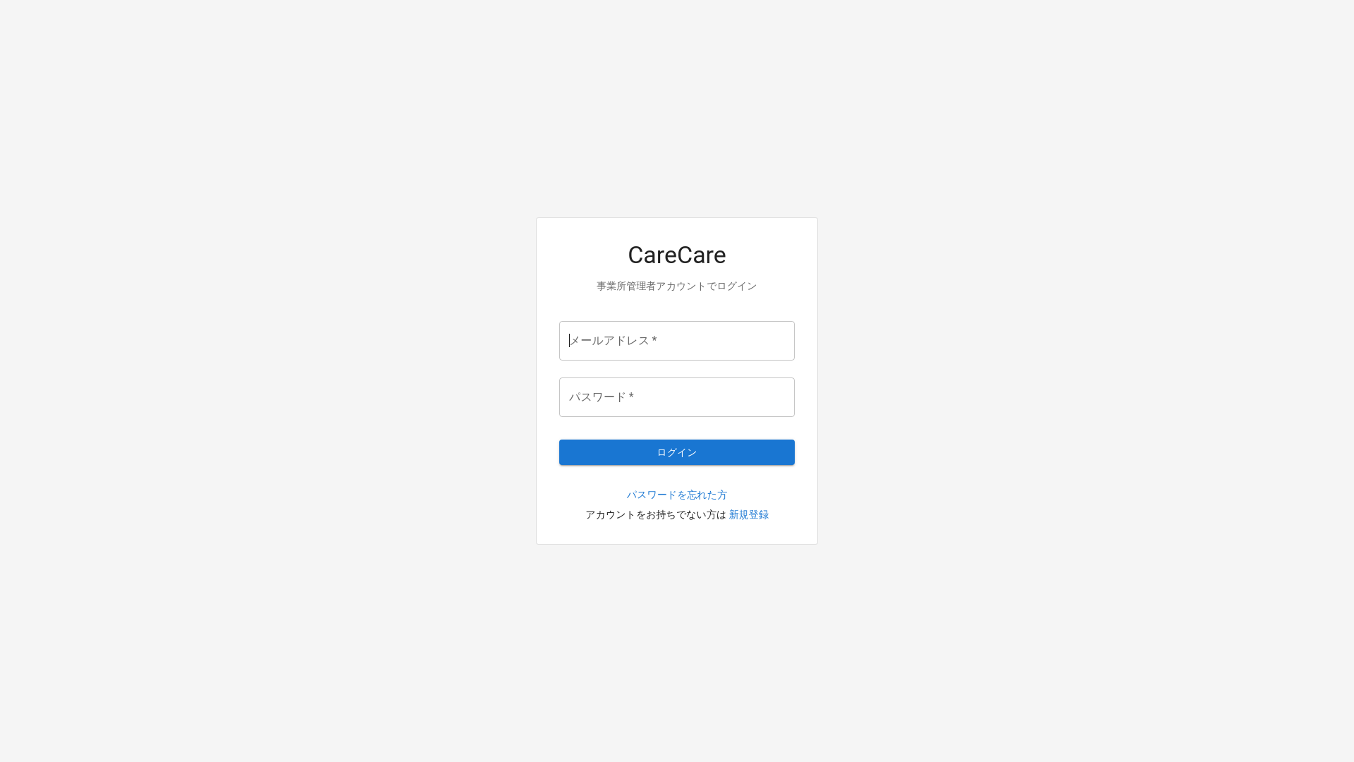 website screenshot of https://care-care.life/