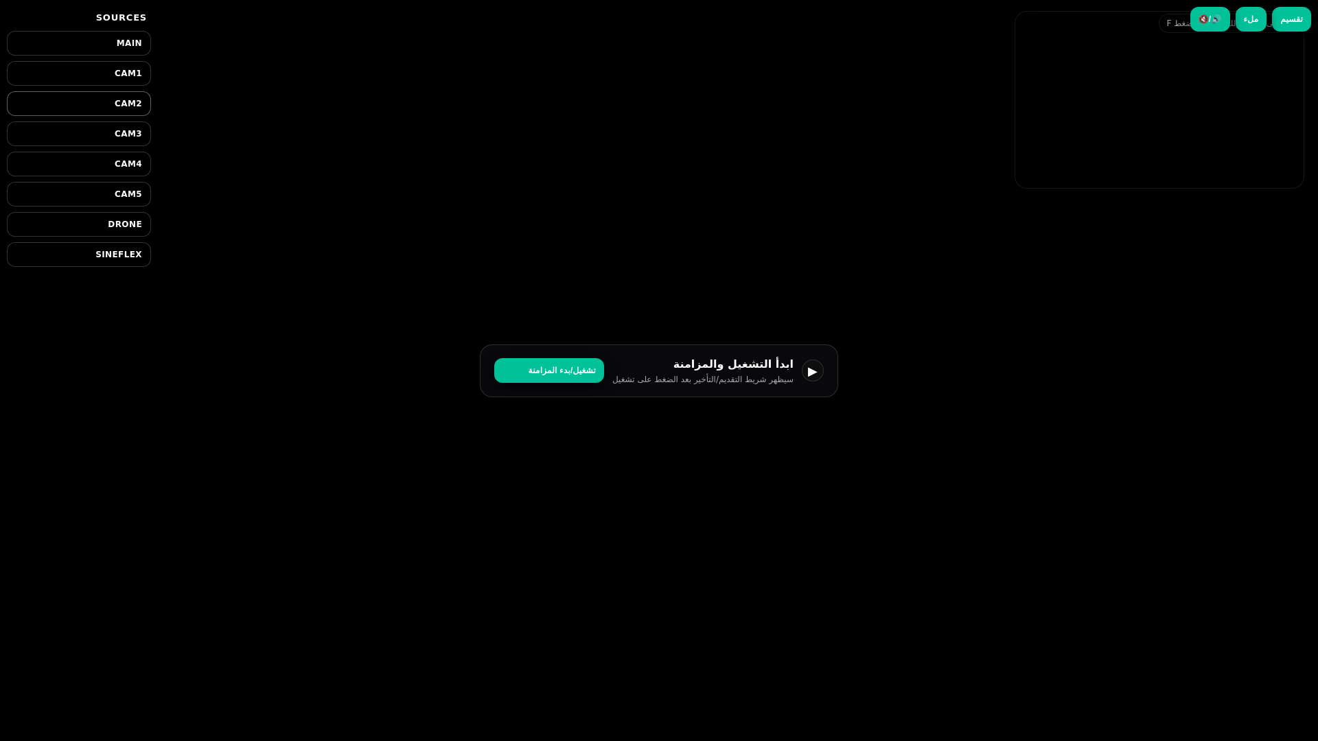 website screenshot of https://steps-race-player.pages.dev/
