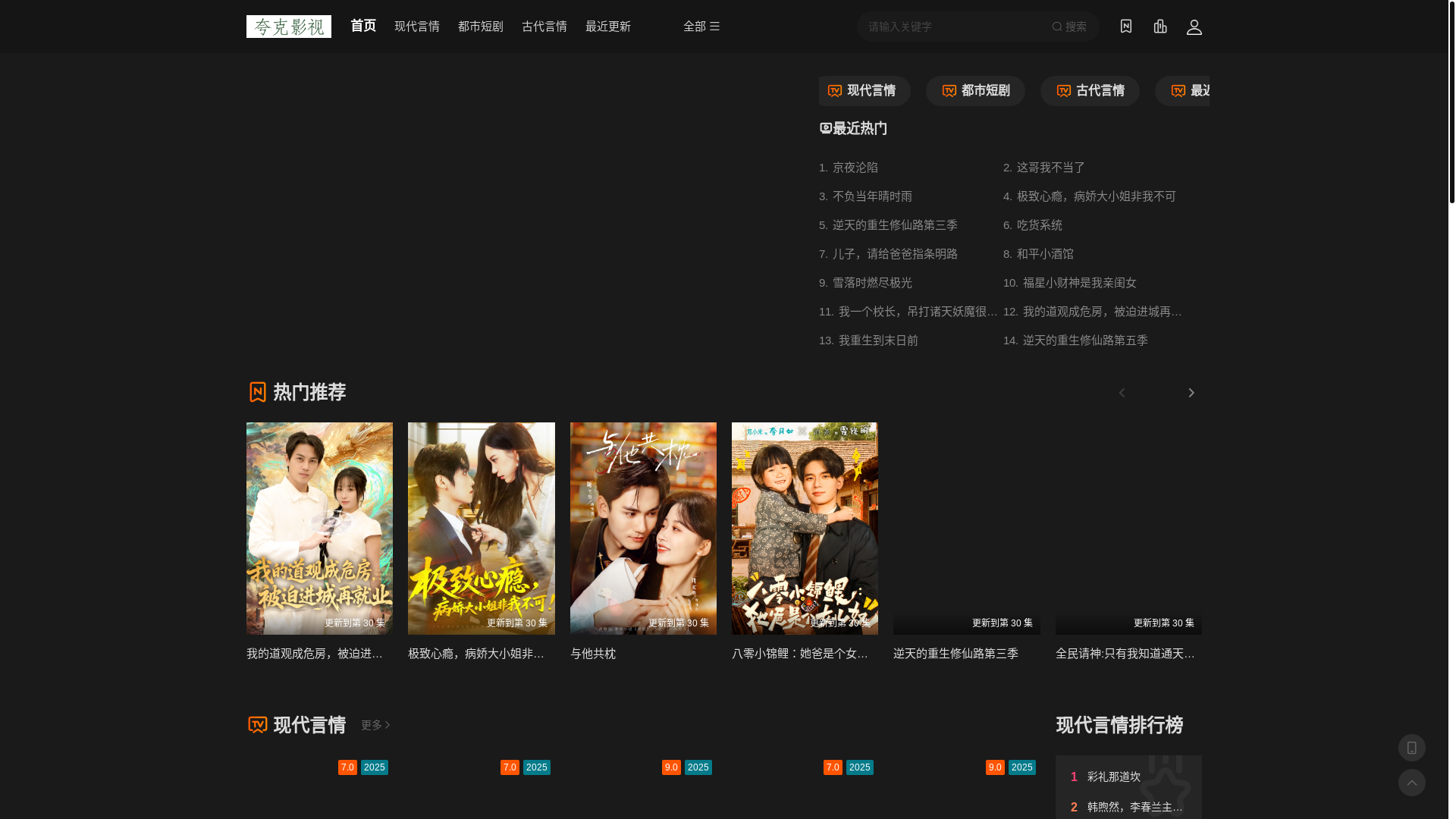 website screenshot of https://judeka.cn/
