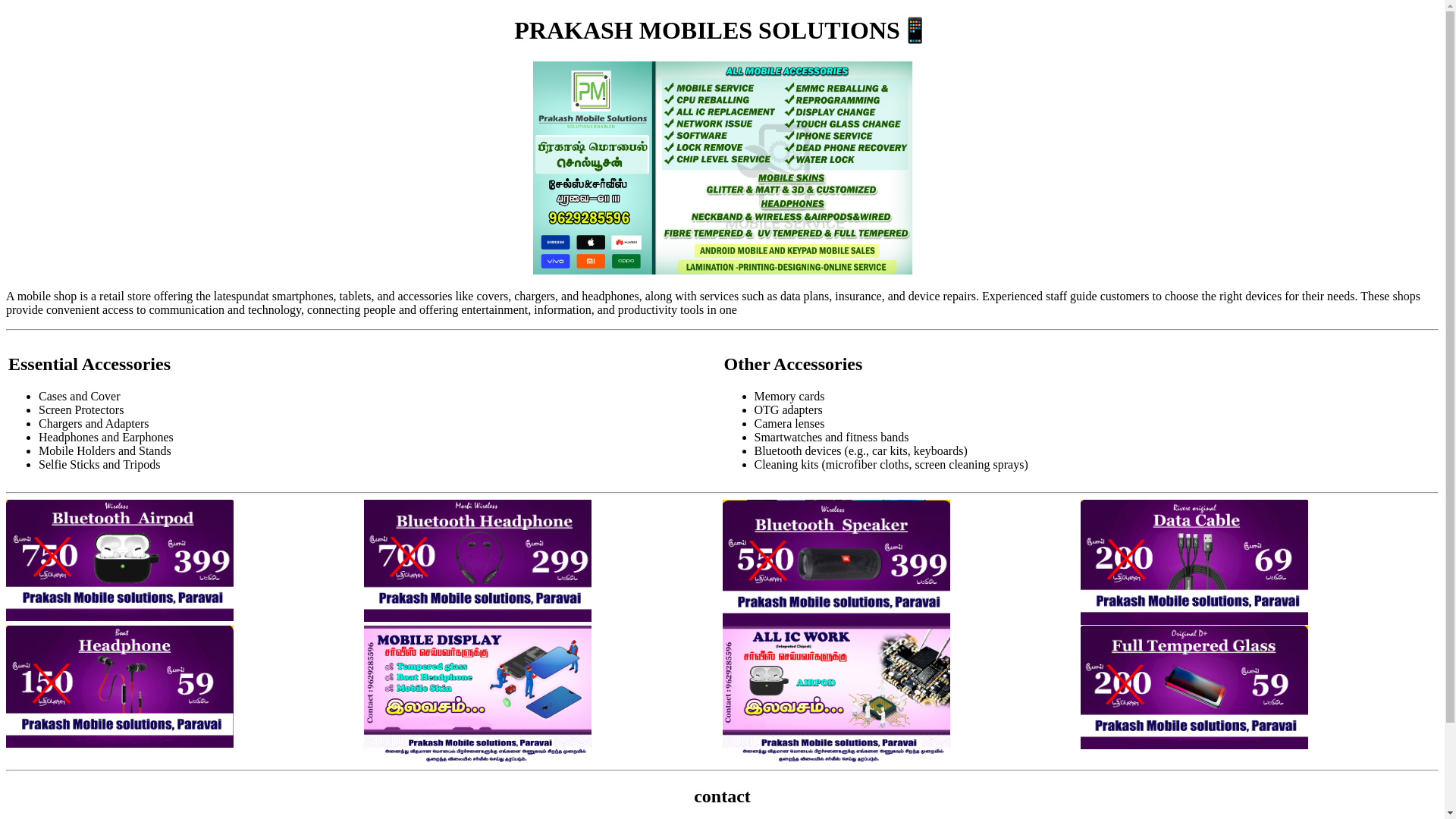 website screenshot of https://prakashmobileshop.pages.dev/