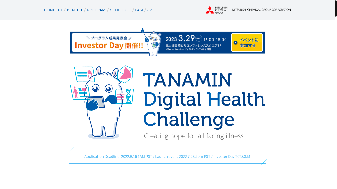 website screenshot of https://www.tanamin-digital-health-challenge.net/
