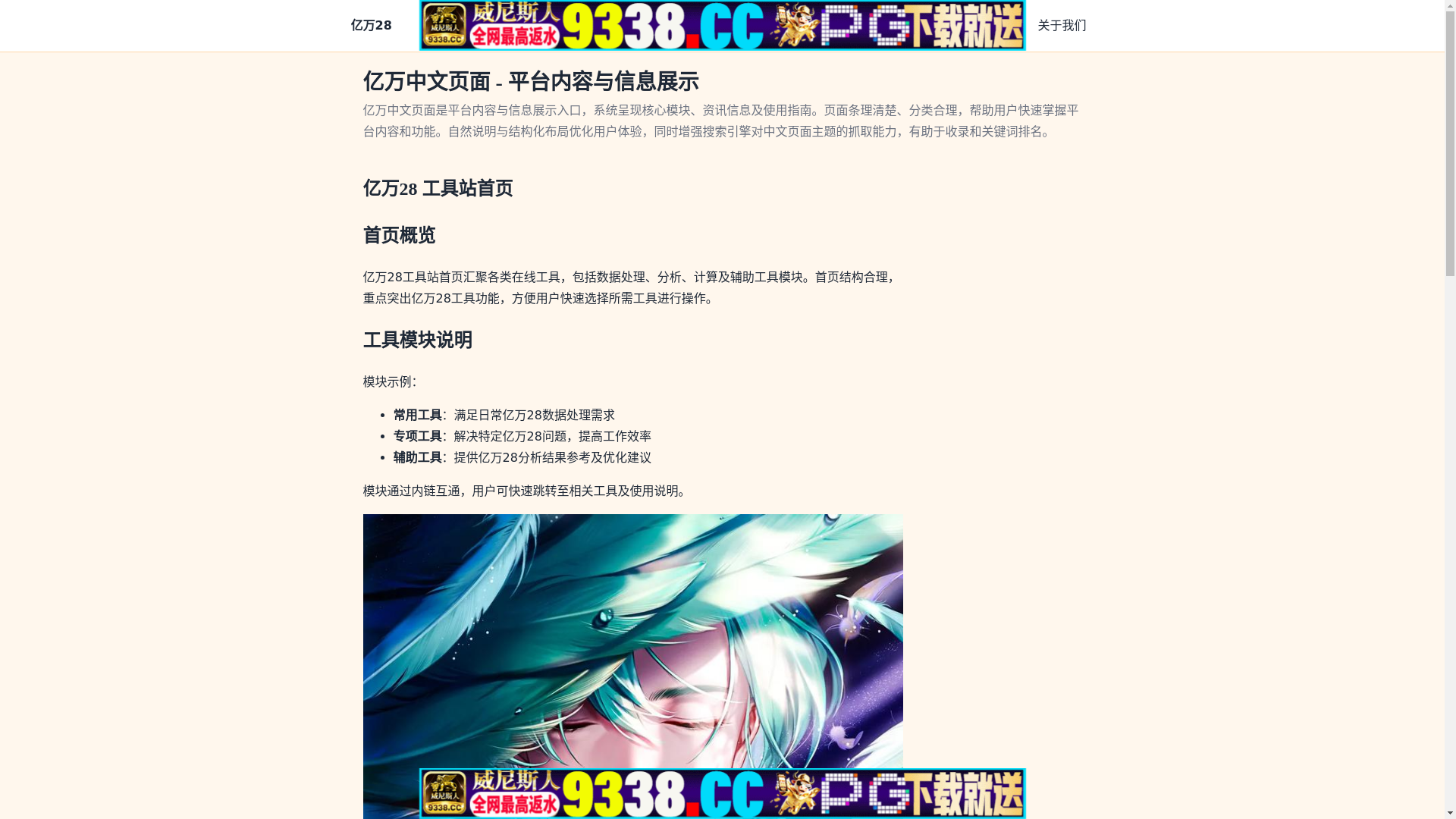 website screenshot of https://zh-html-yiwan.com/