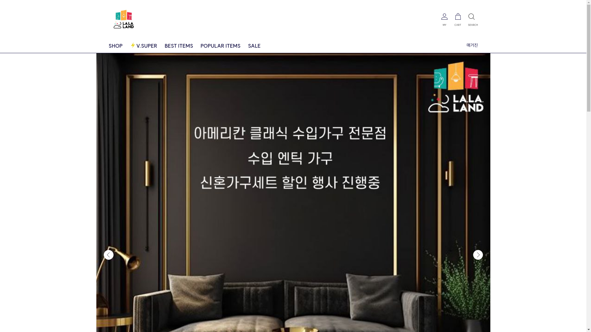 website screenshot of https://rinorinomall.com/