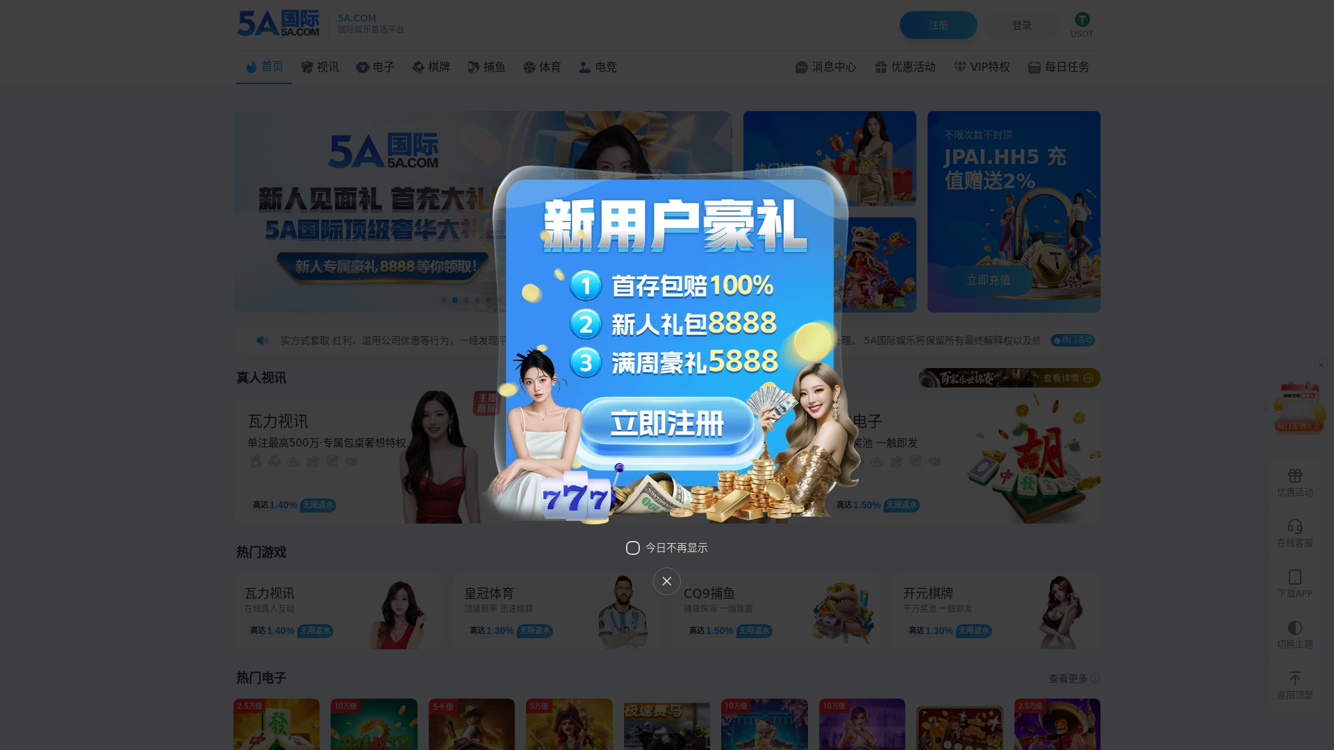 website screenshot of https://5at3m.com/