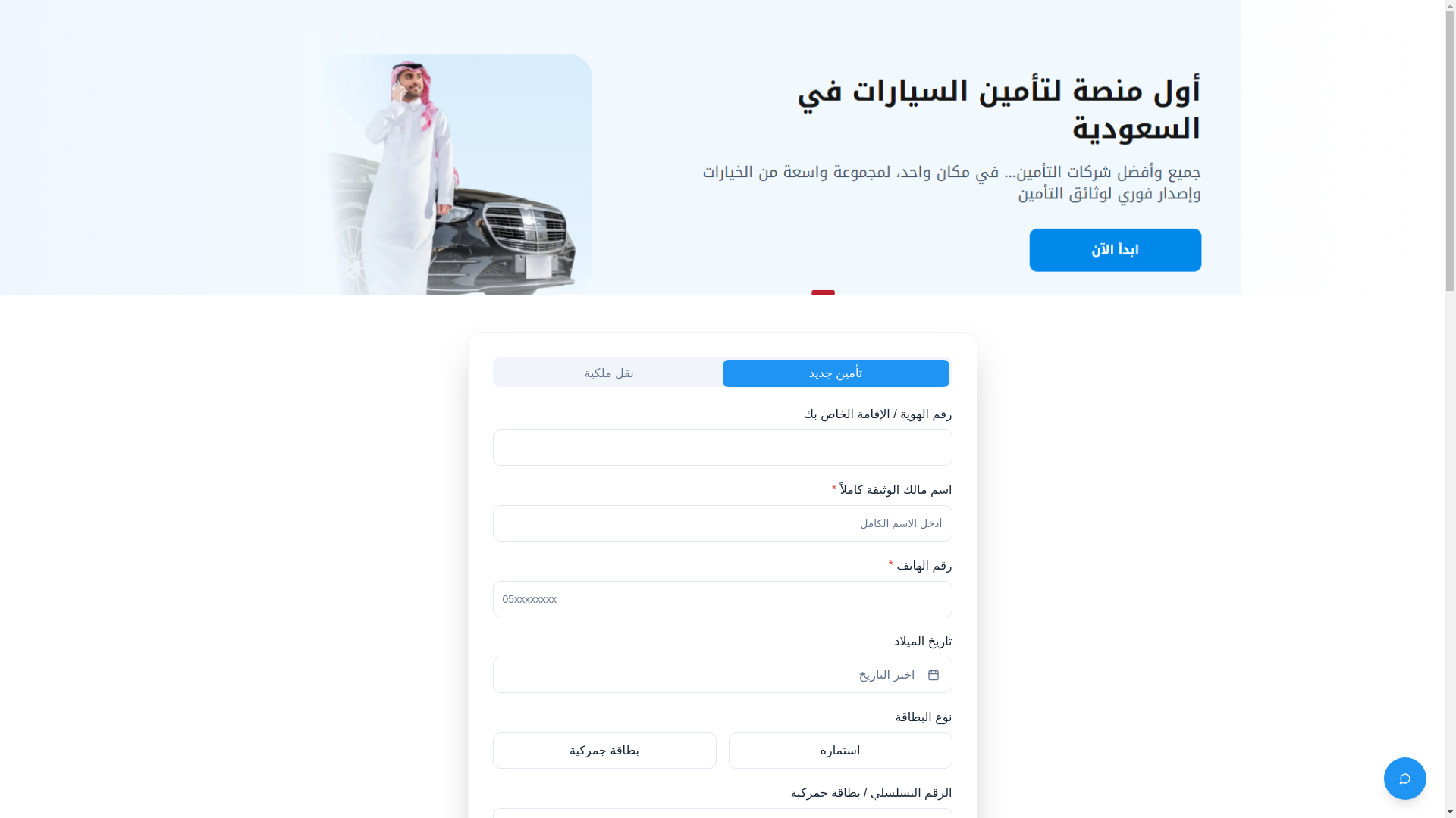 website screenshot of https://tamiin.online/